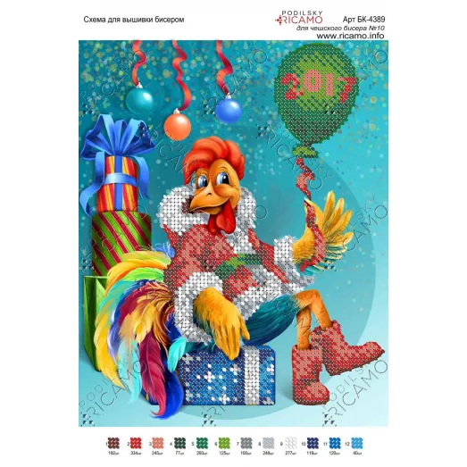 БК-4389 Петушок. Схема для вышивки бисером ТМ Virena