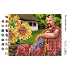 А5Н_179 БК-5141 Козак. Схема для вышивки бисером ТМ Virena 