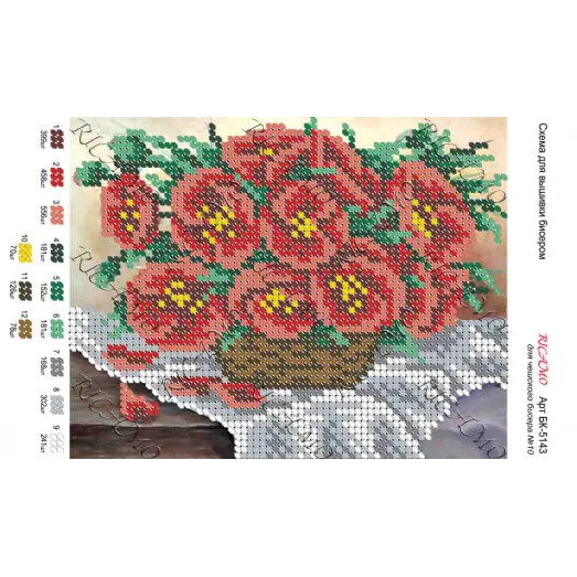 А5Н_110 БК-5143 Цветы. Схема для вышивки бисером ТМ Virena