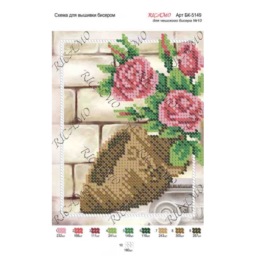А5Н_189 БК-5149 Розы. Схема для вышивки бисером ТМ Virena