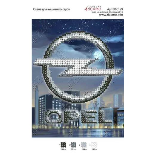 А5Н_072 БК-5193 OPEL. Схема для вышивки бисером ТМ Virena 