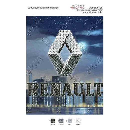 А5Н_073 БК-5195 Renault. Схема для вышивки бисером ТМ Virena