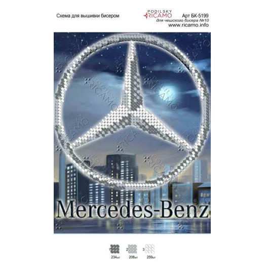 А5Н_075 БК-5199 Mersedes-Bens. Схема для вышивки бисером ТМ Virena