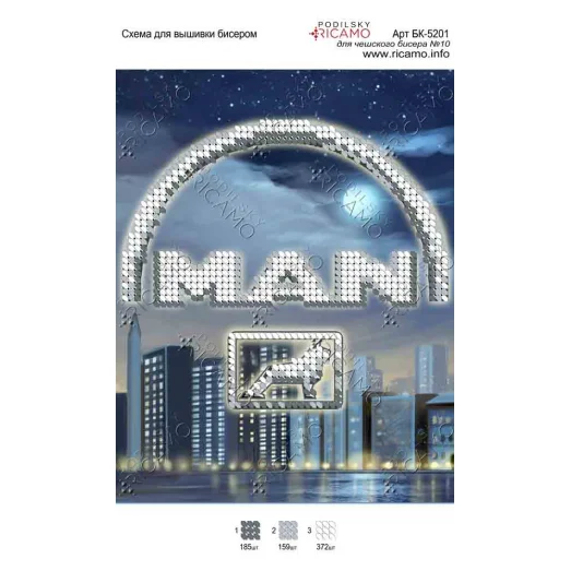 А5Н_076 БК-5201 MAN. Рикамо. Схема для вышивки бисером ТМ Virena