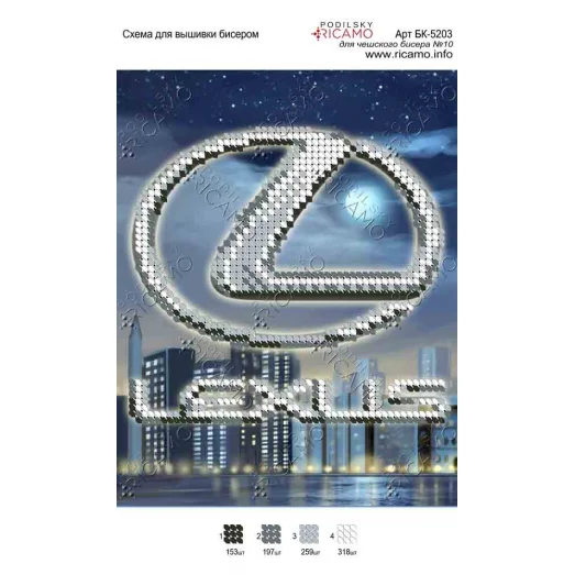 А5Н_078 БК-5203 Lexus. Схема для вышивки бисером ТМ Virena