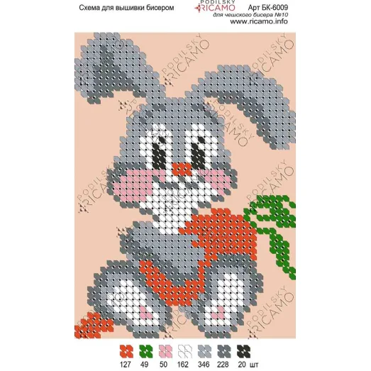 А6Н_029 БК-6009 Зайчик. Схема для вышивки бисером ТМ Virena