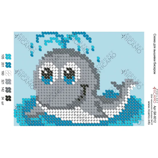 А6Н_005 БК-6012 Кит. Схема для вышивки бисером ТМ Virena