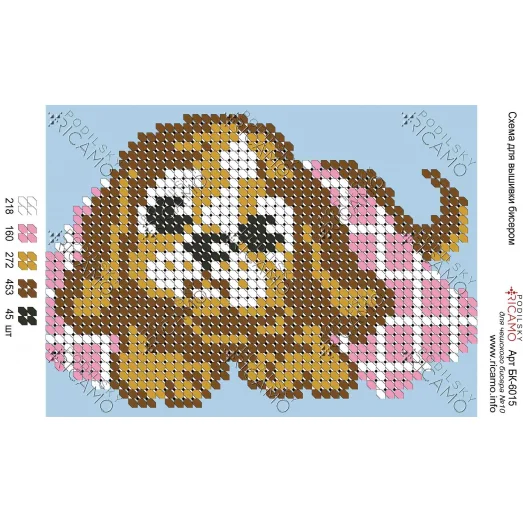 А6Н_032 БК-6015 Щенок. Схема для вышивки бисером ТМ Virena