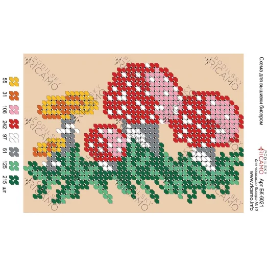 А6Н_036 БК-6021 Грибы. Схема для вышивки бисером ТМ Virena