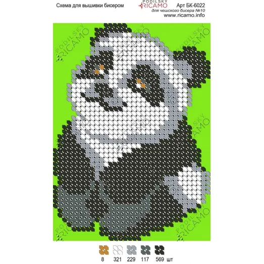 А6Н_037 БК-6022 Панда. Схема для вышивки бисером ТМ Virena