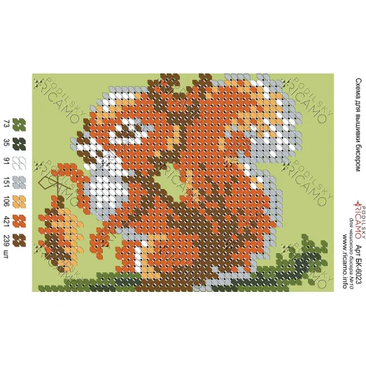 А6Н_038 БК-6023 Белочка. Схема для вышивки бисером ТМ Virena