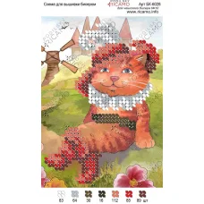 А6Н_009 БК-6028 Кот в сапогах. Схема для вышивки бисером ТМ Virena 