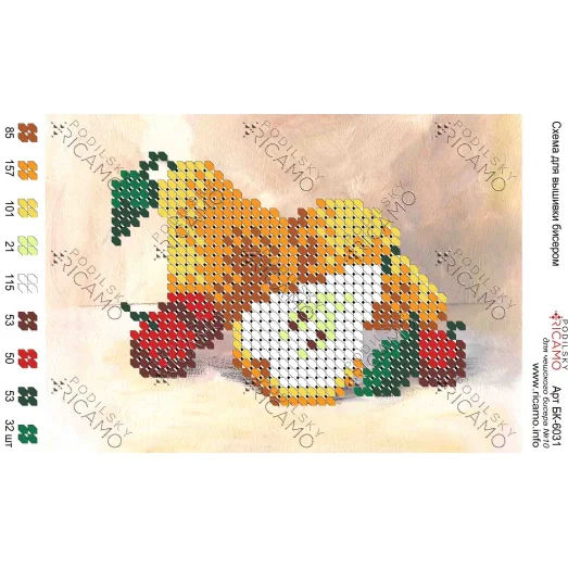 А6Н_012 БК-6031 Груши. Схема для вышивки бисером ТМ Virena