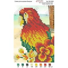 А6Н_044 БК-6036  Попугай Ара. Схема для вышивки бисером ТМ Virena  