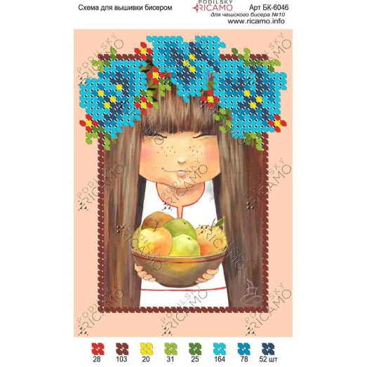 А6Н_049 БК-6046 Настенька. Схема для вышивки бисером ТМ Virena