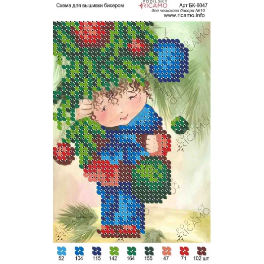 А6Н_021 БК-6047 Я и елочка. Схема для вышивки бисером ТМ Virena