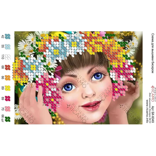 А6Н_023 БК-6049 Я в веночке. Схема для вышивки бисером ТМ Virena