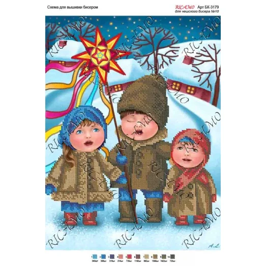 А3Н_185 БК-3179 Колядки. Схема для вышивки бисером ТМ Virena
