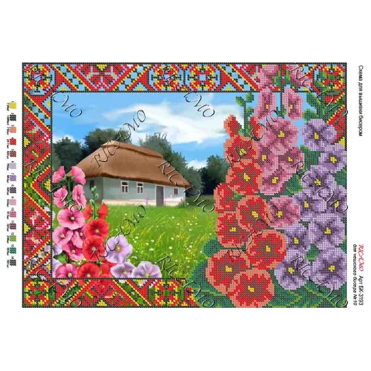 А3Н_172 БК-3193 Домик. Схема для вышивки бисером ТМ Virena