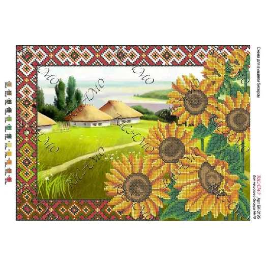 А3Н_174 БК-3195 Село. Схема для вышивки бисером ТМ Virena