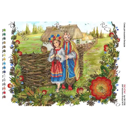 А3Н_039 БК-3196 Украинское село. Схема для вышивки бисером ТМ Virena