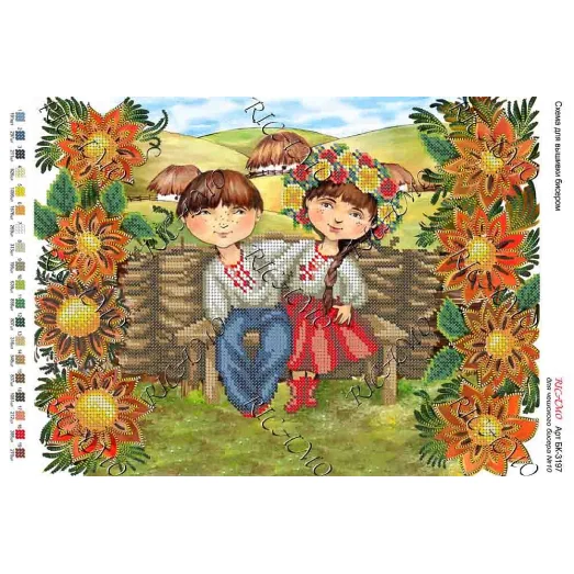 А3Н_242 БК-3197 Украинцы. Схема для вышивки бисером ТМ Virena