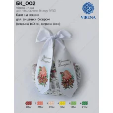БК_002 Бант пасхальный (укр) пошитый для вышивки. ТМ Virena