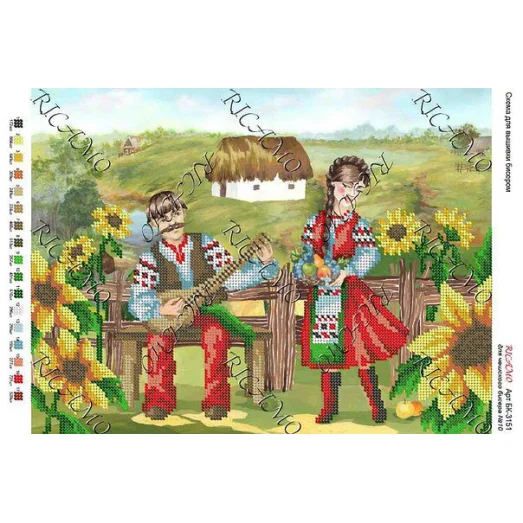 А3Н_228 БК-3151 Украинцы. Схема для вышивки бисером ТМ Virena