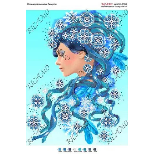 А3Н_154 БК-3153 Зима. Схема для вышивки бисером ТМ Virena