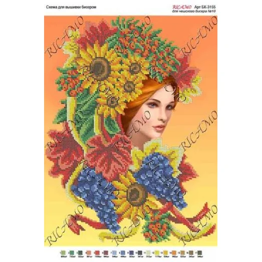 А3Н_156 БК-3155 Осень. Схема для вышивки бисером ТМ Virena