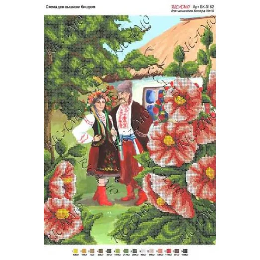 А3Н_232 БК-3162 Парочка. Схема для вышивки бисером ТМ Virena