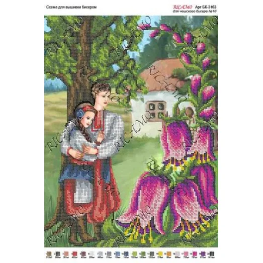А3Н_233 БК-3163 Влюблённые . Схема для вышивки бисером ТМ Virena