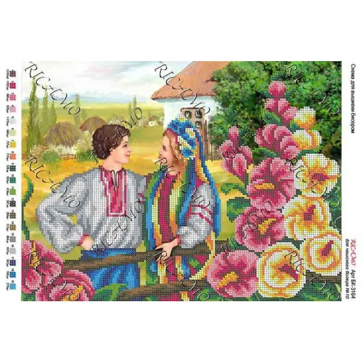 А3Н_234 БК-3164 Влюблённые. Схема для вышивки бисером ТМ Virena