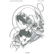 А2Р_052 БКР-2010 Мадонна с Младенцем. Схема для вышивки бисером ТМ Virena