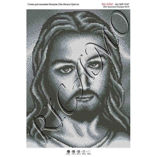 А3Р_210 БКР-3147 Лик Иисуса Христа (серый). Схема для вышивки TM Virena