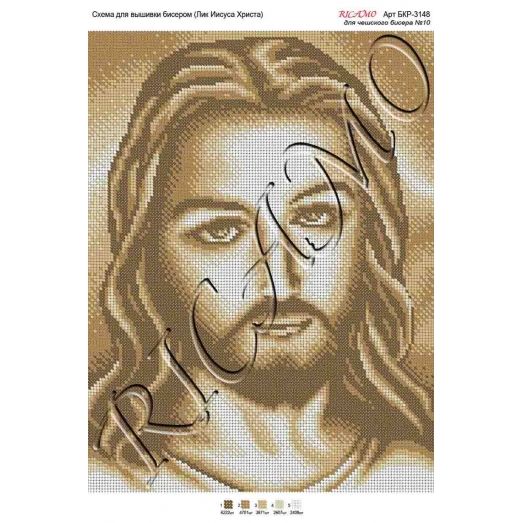 А3Р_209 БКР-3148 Лик Иисуса Христа (беж). Схема для вышивки TM Virena