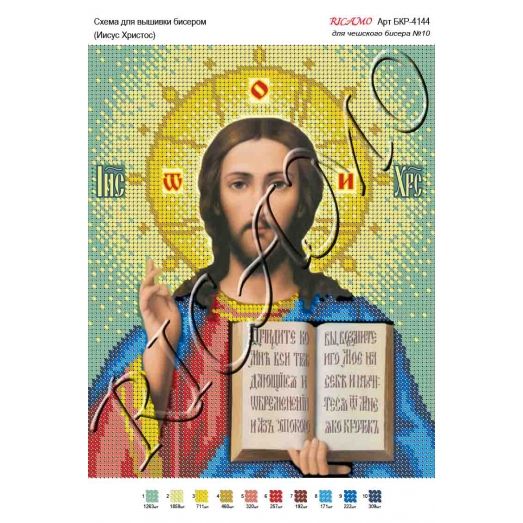А4Р_112 БКР-4144 Иисус Христос. Схема для вышивки бисером TM Virena