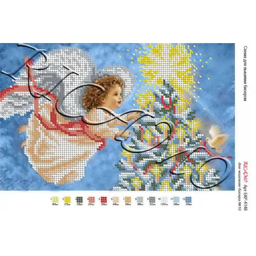 А4Н_342 БКР-4148 Ангел счастья. Схема для вышивки бисером TM Virena