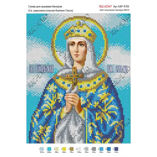 А4Р_154 БКР-4155  Св. равноапостольная Княгиня Ольга. Схема для вышивки бисером TM Virena