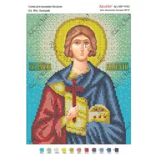 А4Р_335 БКР-4163 Св. Мчк. Валерий. Схема для вышивки бисером TM Virena