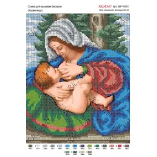А4Р_044 БКР-4201 Кормилица. Схема для вышивки TM Virena