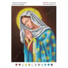 А4Р_528 БКР-4204 Пресвятая Богородица. Схема для вышивки TM Virena