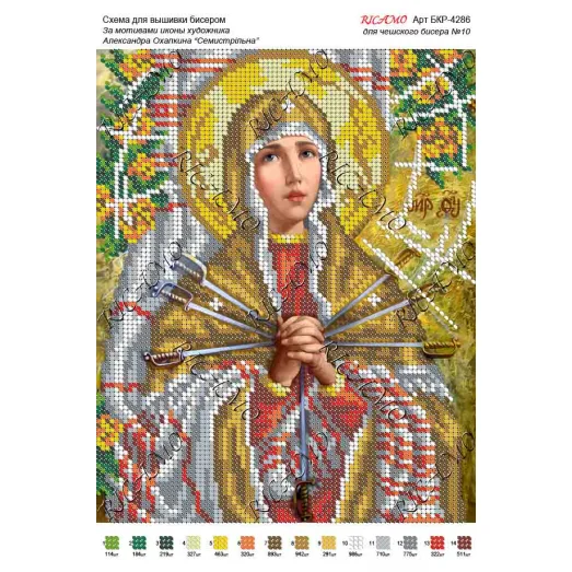 А4Р_006 БКР-4286 По мотивам А.Охапкина. Схема для вышивки бисером. ТМ Virena