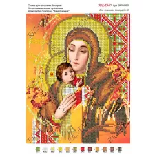 А4Р_220 БКР-4300 По мотивам А.Охапкина Схема для вышивки бисером. ТМ Virena