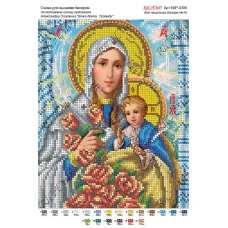 А4Р_016 БКР-4306 По мотивам А.Охапкина. Схема для вышивки бисером. ТМ Virena