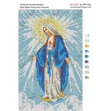 А4Р_070 БКР-4362 Дева Мария Непорочного Зачатия . Схема для вышивки бисером. ТМ Virena