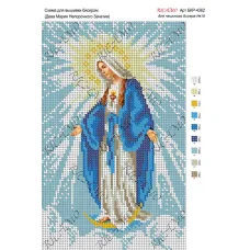 А4Р_070 БКР-4362 Дева Мария Непорочного Зачатия . Схема для вышивки бисером. ТМ Virena