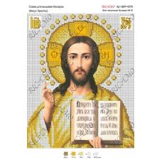 А4Р_553 БКР-4376 Иисус Христос Схема для вышивки бисером. ТМ Virena