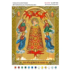 А4Р_560 БКР-4402 БМ Прибавление ума Схема для вышивки бисером. ТМ Virena