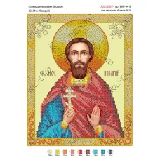 А4Р_270 БКР-4418 Св. Мчк Назарий Схема для вышивки бисером. ТМ Virena